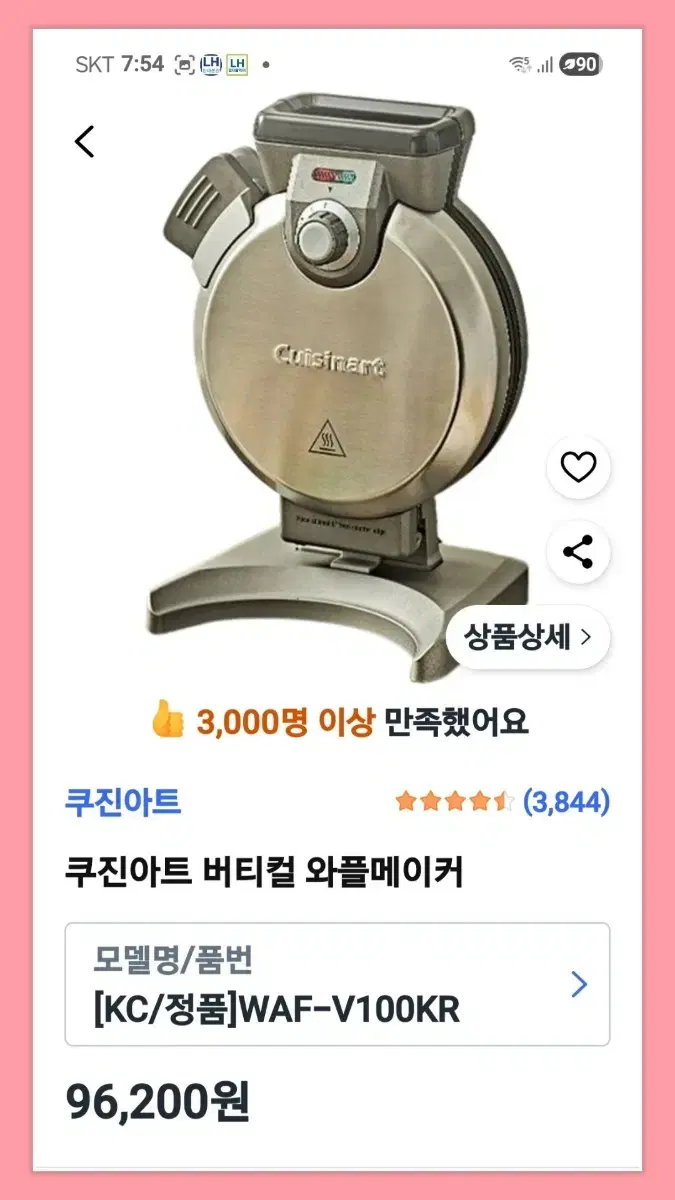thumbnail-10
